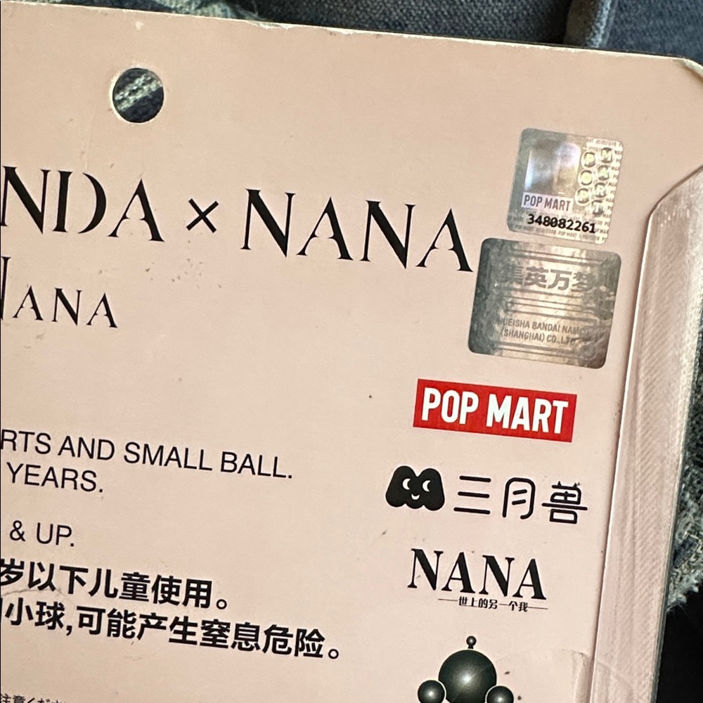 POP MART- Skullpanda x Nana- Komatsu Nana Hang Card Figurine (NIB) (RARE!) - Picture 4 of 5